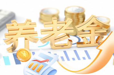 個人養(yǎng)老金保險產(chǎn)品快速上新 業(yè)績表現(xiàn)不一