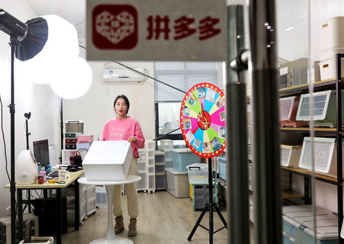 從村主任到下海經(jīng)商,今年銷售額預(yù)計破億,入駐拼多多僅4年