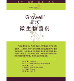 諾維信中國 以創新產品展廳為窗口，驅動投資管理新格局
