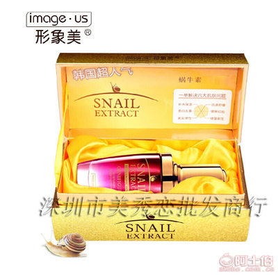 探索美肌秘訣 形象美活顏緊致菁華肌底液——韓系護膚新風尚